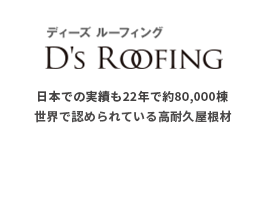 D's Roofing